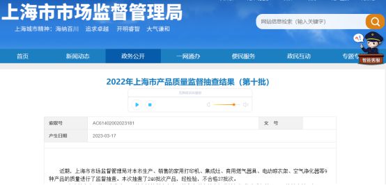 架近三年抽检大数据：合格率70%pg电子免费模拟器游戏电动晾衣(图3)