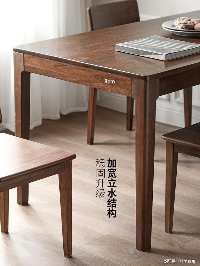 引领家居时尚打造舒适用餐体验pg电子中国源氏木语餐桌：(图3)