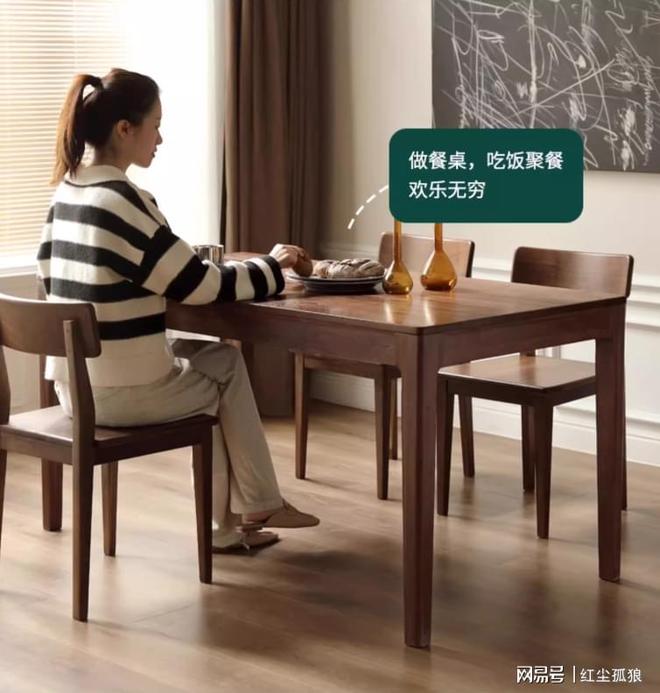 引领家居时尚打造舒适用餐体验pg电子中国源氏木语餐桌：(图7)
