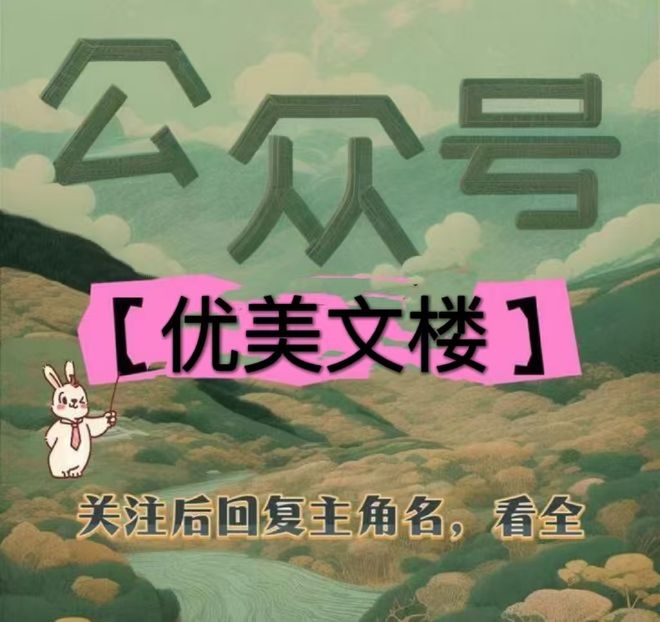 陆呈冶：沈静笙看到后抱着的手pg电子季蕴