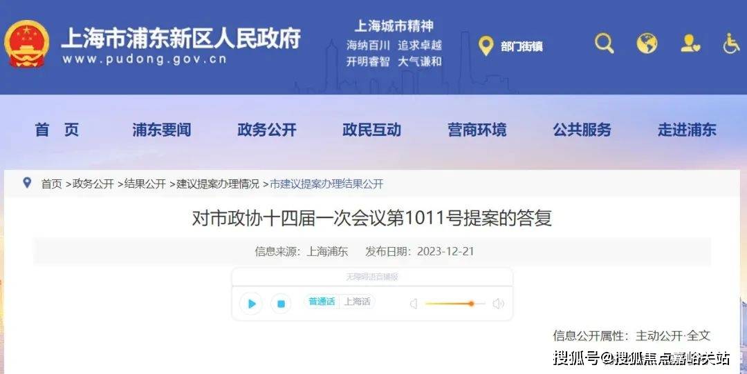 中心(营销中心)-楼盘欢迎您-小区环境-户型-价格-地址-楼盘详情-周边配套pg电子模拟器电脑版建发联发青云上(售楼处)网站-2025建发联发青云上销售(图11)