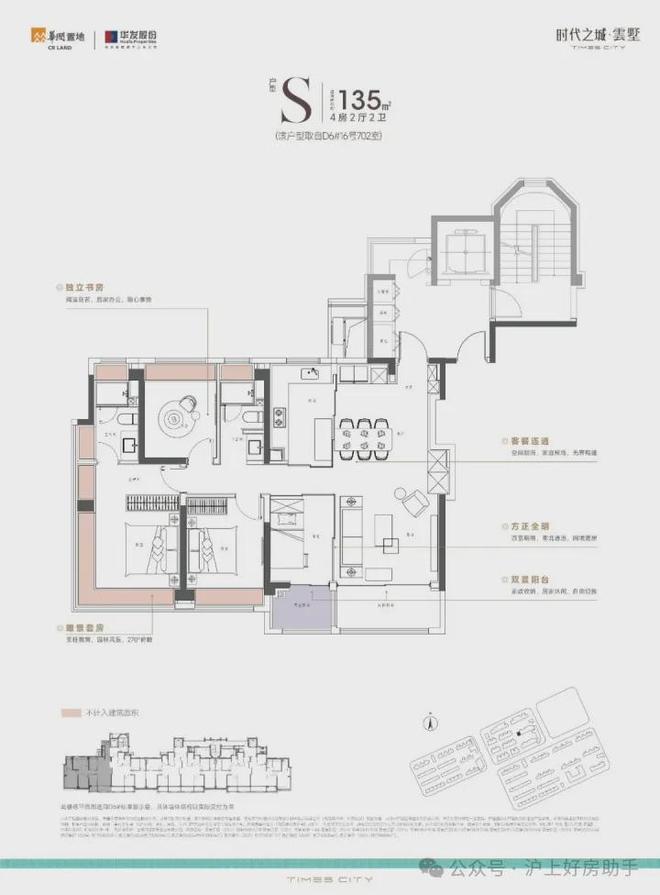 境-户型-价格-地址-楼盘详情-周边配套pg电子试玩时代之城楼盘欢迎您-小区环(图5)