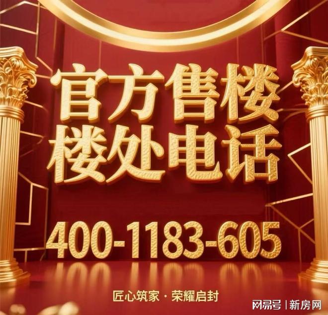 境-户型-价格-地址-楼盘详情-周边配套pg电子试玩时代之城楼盘欢迎您-小区环(图25)