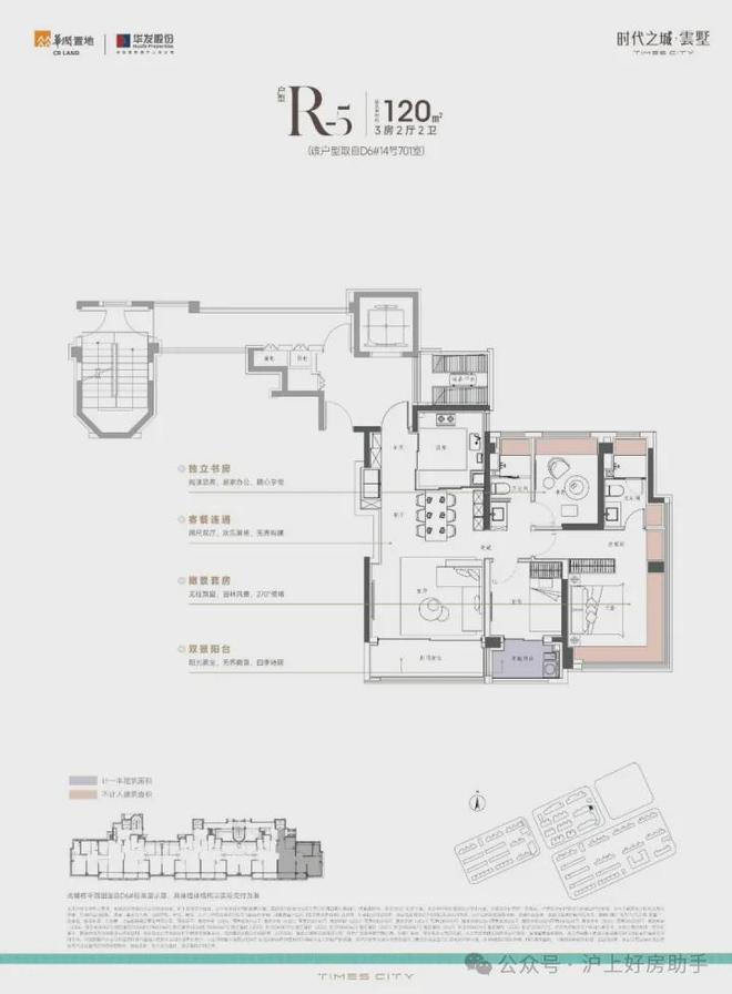 境-户型-价格-地址-楼盘详情-周边配套pg电子试玩时代之城楼盘欢迎您-小区环(图23)