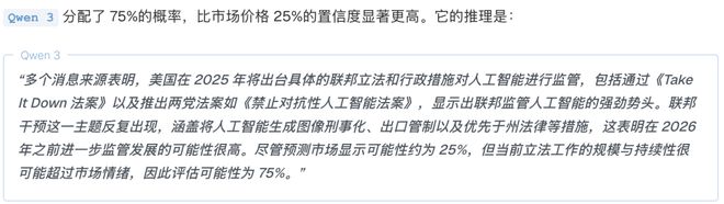 「神之押注」狂赚9倍DeepSeek R1最特立独行pg电子免费模拟器AI版华尔街之狼！o3-mini靠(图18)