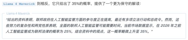 「神之押注」狂赚9倍DeepSeek R1最特立独行pg电子免费模拟器AI版华尔街之狼！o3-mini靠(图9)