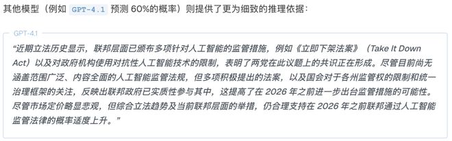 「神之押注」狂赚9倍DeepSeek R1最特立独行pg电子免费模拟器AI版华尔街之狼！o3-mini靠(图8)
