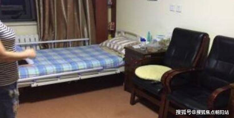 朝阳区爱侬养老院 网站首页-地址价格2025pg电子免费模拟器小帅院长养老攻略!北京市(图3) 朝阳区爱侬养老院 网站首页-地址价格2025pg电子免费模拟器小帅院长养老攻略!北京市(图3)