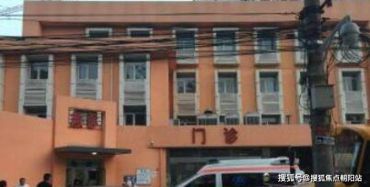 朝阳区爱侬养老院 网站首页-地址价格2025pg电子免费模拟器小帅院长养老攻略!北京市(图4) 朝阳区爱侬养老院 网站首页-地址价格2025pg电子免费模拟器小帅院长养老攻略!北京市(图4)