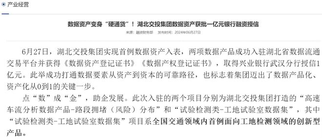 投赚钱有了新门路pg电子入口城(图6)