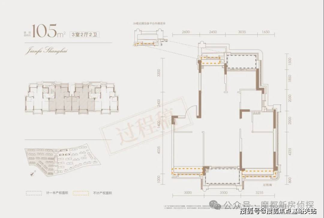 售中心 - 环境户型价格地址楼盘详情配套电话交房时间配套电话交房时间pg电子试玩网站免费建发·海宸 (售楼处) 首页 - 建发·海宸销(图5)