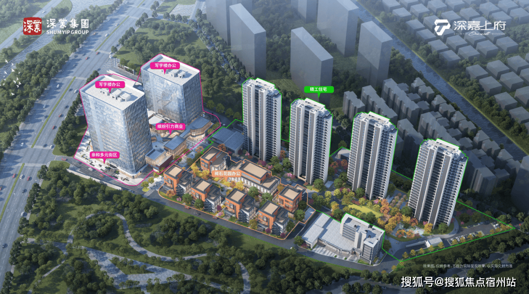 深业深嘉上府售楼处官方网站→深业深嘉上府售楼中心电话→深业深嘉上府楼盘百科→首页网站→楼盘百科→首页网站→2025深业·深嘉上府售楼处24小时热线电话(图24)