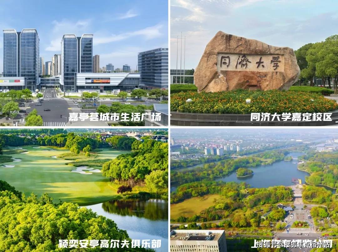 -价格地址-楼盘详情-售楼处电话-交房时间pg电子试玩深嘉上府周边环境-深嘉上府户型(图6)